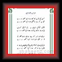 Maza poem 01 * 22.03.2008 * 429 x 658 * (48KB)
